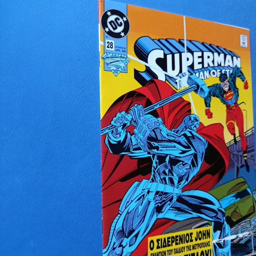 Superman Pergamos 28 comic used