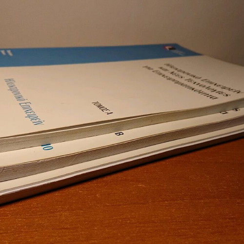 Electronic Business and New Technologies for Entrepreneurship used, set of 3 volumes