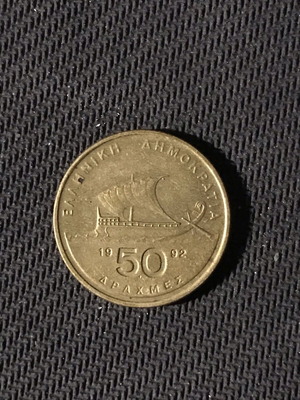 Coin Greece 50 Drachmas 1992 used
