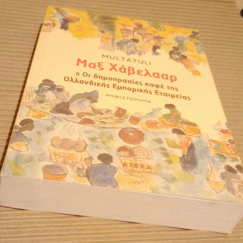 Max Havelaar or The Coffee Auctions of the Dutch Trading Company like new