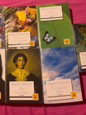 Isabel Allende book series like new, 8 volumes