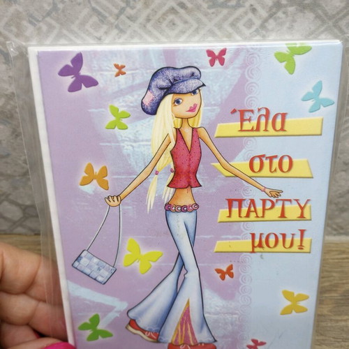 Party invitations new, pack of eight double with envelopes