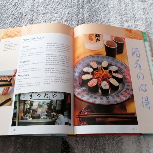 Asia cookbook used, Asian cuisine recipes