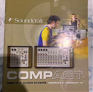 Κονσόλα Compact Soundmixer
