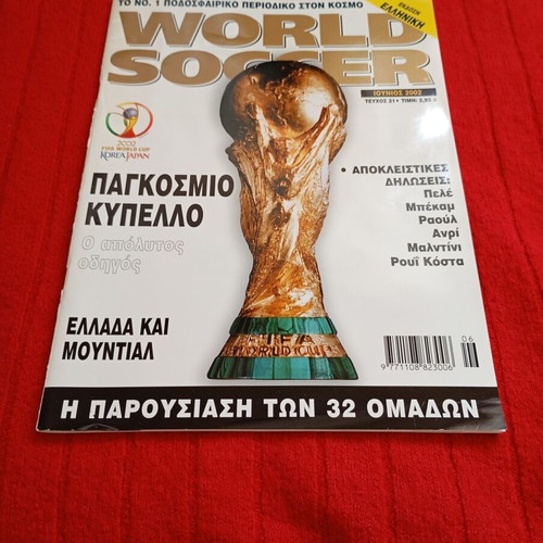 World Soccer Magazine June 2002 Special Edition like new