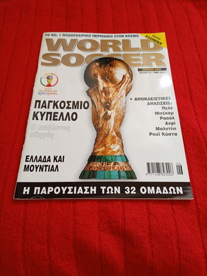 World Soccer Magazine June 2002 Special Edition like new