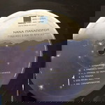  Δίσκος βινυλίου Νανά Παναγιώτου – Γυναίκες Είναι Οι Νύχτες. Λαϊκό, Άψογη κατάσταση μέσα (Near Mint)