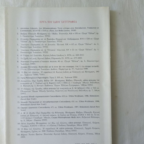 Five Folk Translations of Aesop's Life New