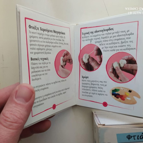 Create Happy Magnets new for kids
