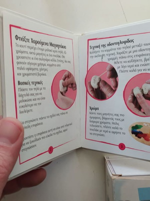 Create Happy Magnets new for kids