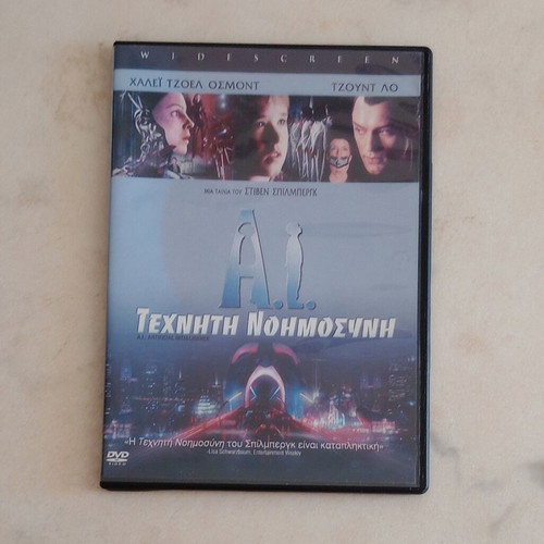 A.I. Artificial Intelligence DVD like new with Greek subtitles