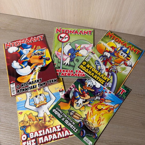 Donald Duck 5-Book Set, Greek Children's Books