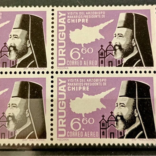 Uruguay stamp block mint, Makarios and Cyprus theme