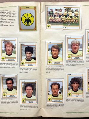 Ποδόσφαιρο 85 άλμπουμ συμπληρωμένο σαν καινούργιο, σπάνιο