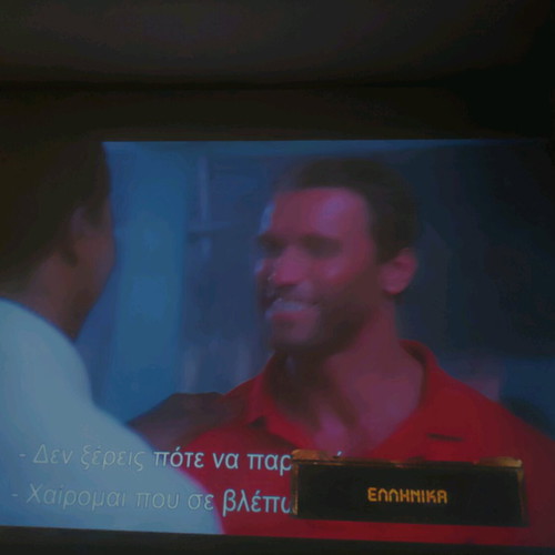 Predator Blu-Ray like new with Greek subtitles