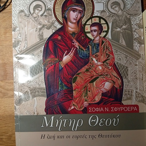 Orthodox Christian books, spiritual study pack