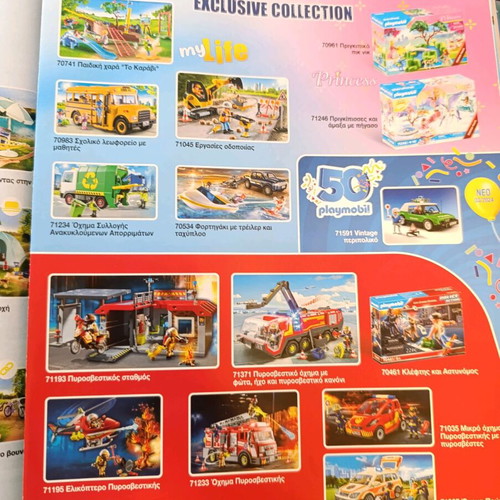 Playmobil catalogs new with inserts, parts 2023-2024
