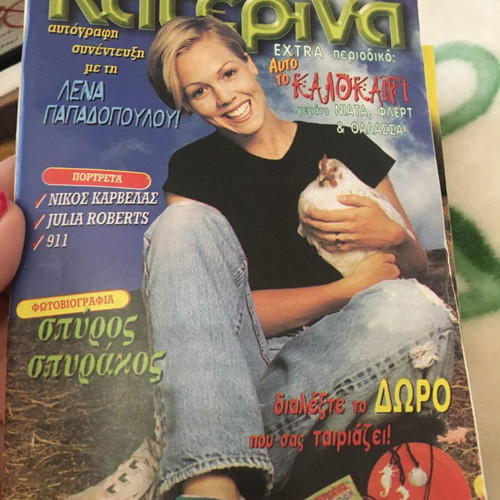 Katerina Magazine Issue 922 used
