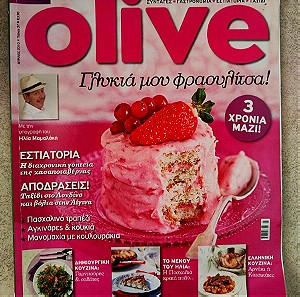 Σπάνιο Περιοδικό με Συνταγές olive
