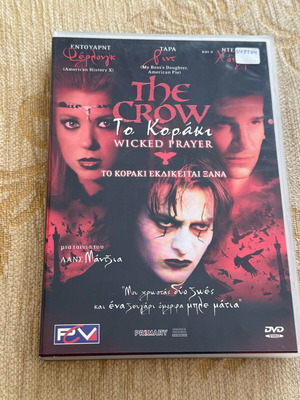 The Crow Wicked Prayer DVD used with Greek subtitles
