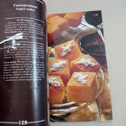 Turkish Cuisine Cookbook used
