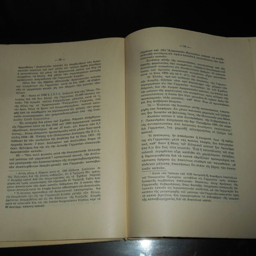 Tobacco Economy and Tobacco Policy book used