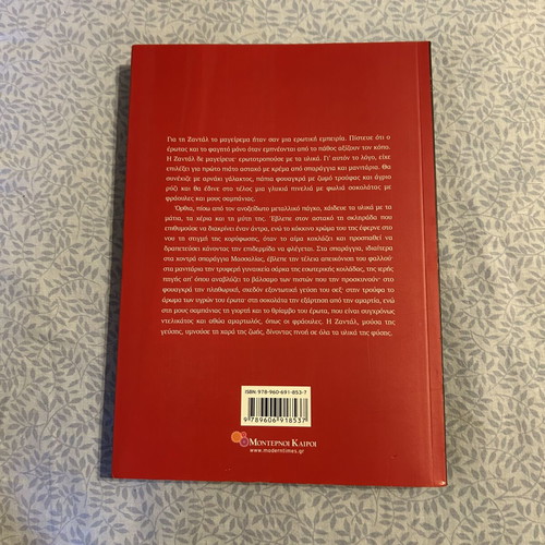 Sex & Food novel like new with special recipes