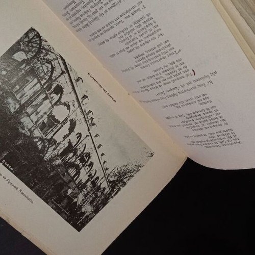 Hymnos kai Thrinos tis Smyrnis used book 1956 signed edition
