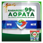 Fairy Κάψουλες Πλυντηρίου Πιάτων Platinum Plus Deep Clean σακουλάκι 82 τεμαχίων σφραγισμένο