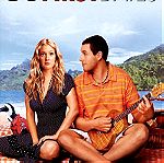  50 First Dates - Καθε φορα πρωτη φορα, Adam Sandler, Drew Barrymore, DVD, Widescreen Special Edition, Γνησιο, Ελληνικοι Υποτιτλοι