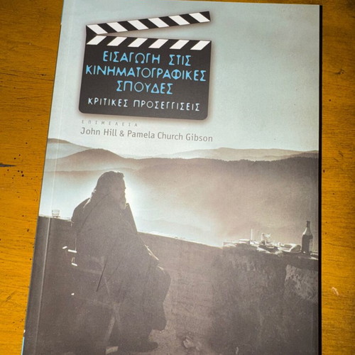 Introduction to Film Studies academic book new
