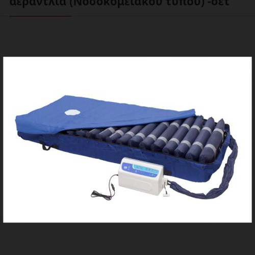 Ribbed anti-decubitus mattress with air pump like new