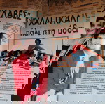  Σούπερ Κατερίνα - Θάνος Καλλίρης