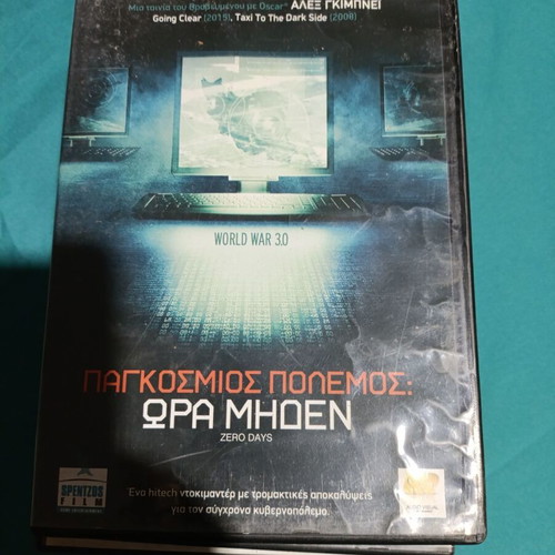 World War 3.0 Zero Days DVD