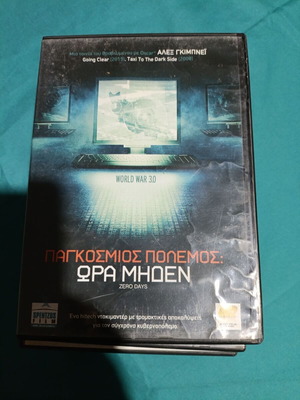 World War 3.0 Zero Days DVD