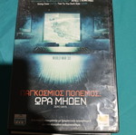 World War 3.0 Zero Days DVD