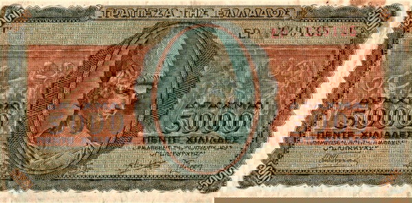 5 ΧΙΛΙΑΔΕΣ ΔΡΑΧΜΕΣ 1943.