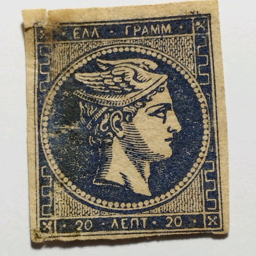 MKE 20 Lepta 1880-1886 stamp like new, Hermes head