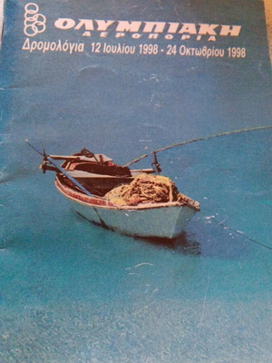 Vintage Olympic Airways Timetable Brochure Summer 1998, like new