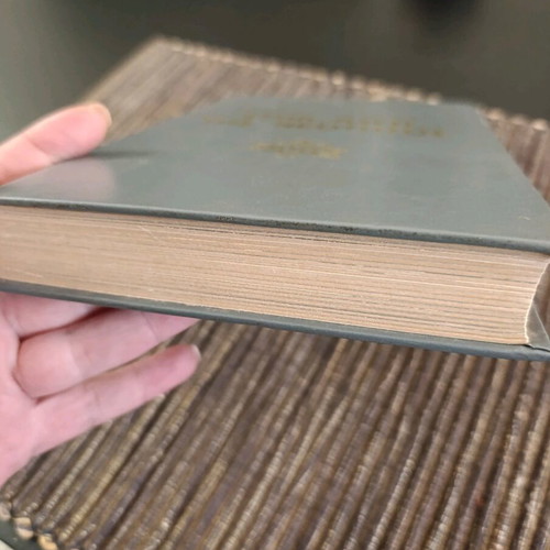 Stin Avgi tis Neotitos book used