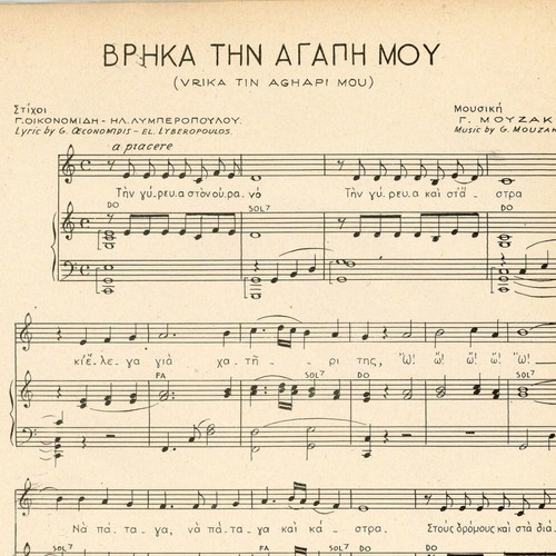 Vrika Tin Agapi Mou (Habanera Slow) sheet music by Giorgos Mouzakis