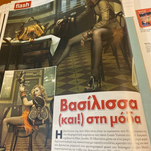 OK! Magazine 2008 Used Featuring Menegaki and Dandoulaki