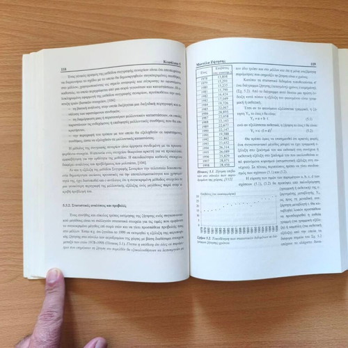 Economics of Transportation third edition, new