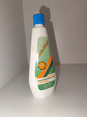 Rare Melka packaging intact
