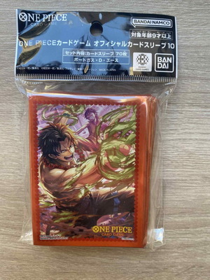 Θήκες για κάρτες One Piece TCG καινούριες, κλειστό πακέτο