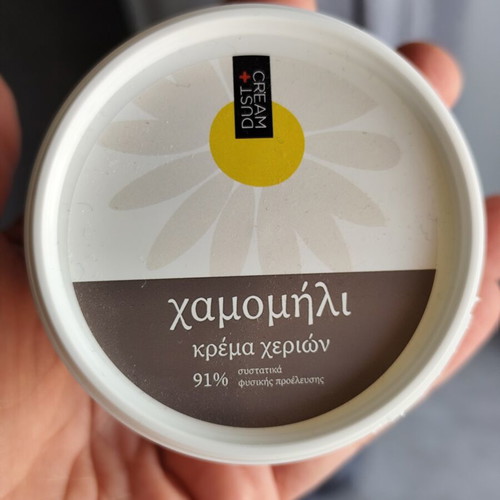 Chamomile Hand Cream Dust+Cream new, beeswax and aloe