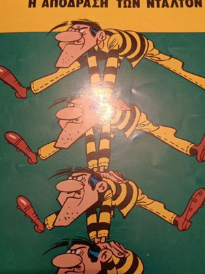 Lucky Luke No 25 The Daltons' Escape used, 1991