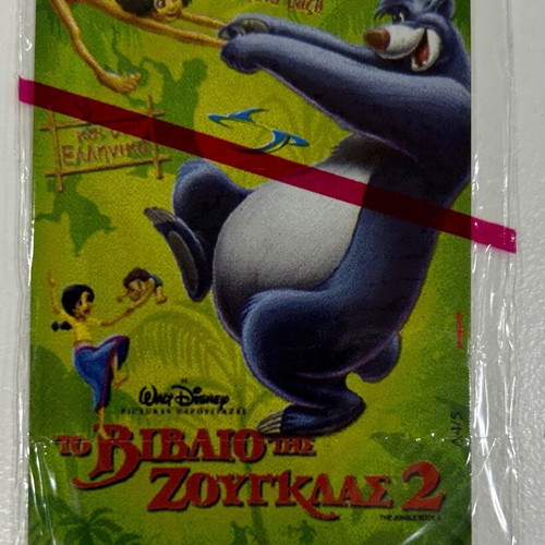 Interline Movie Phone Cards new, pack of 5 (2003)