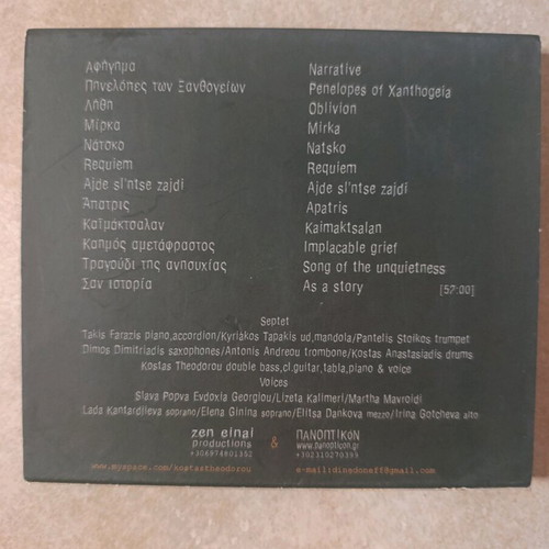 CD with 12 tracks new, traditional