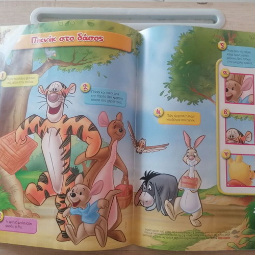 Winnie the Pooh Disney collectible magazine issue 48 used